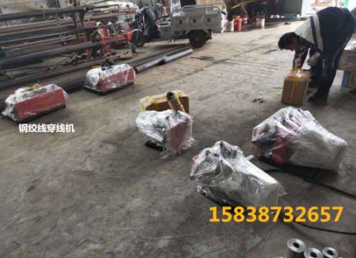 生产工艺：柳州——钢绞线穿线机——柳州6轮7.5千瓦200米