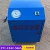 新闻漳州HBV-80型预应力真空泵守信有限责任公司供应