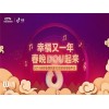 新闻:荆州《抖音怎样才能有更多粉丝》抖音精选a