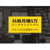 新闻:舟山《抖音如何买粉丝》抖音合作1