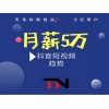 新闻:阿里《抖音怎么快速粉丝》抖音合作