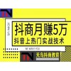 新闻:阜新《抖音怎样会粉丝》抖音互粉