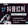 新闻:深圳《抖音怎么加粉丝团》抖音字幕