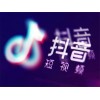 新闻:铜陵《抖音怎么做粉丝》抖音蓝v]