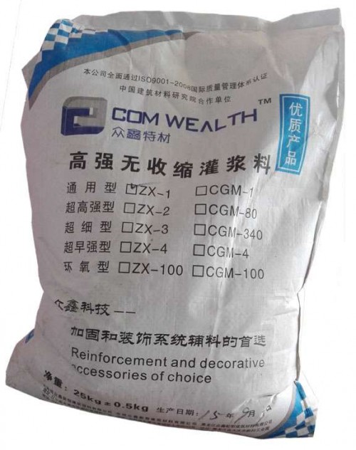技术新闻:长春风电基础C100灌浆料(质量合格)