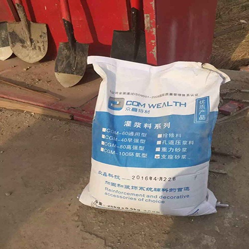 行业新闻:盘锦石化设备基础二次灌浆料(标产品)
