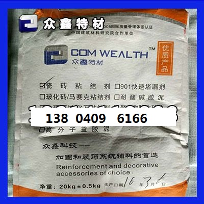 行业资讯:大庆汽轮机高抗震灌浆料(标产品)