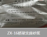 厂家新闻:沈阳汽轮机二次灌浆料(产品保证)
