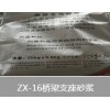 行业新闻:绥化C100高强无收缩灌料(施工指导)