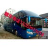 客车：大连到扬州的长途大巴车