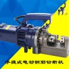 湖北襄樊 厂家迅速携带方便电动切断机 迅速携带方便电动切断机