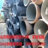 三门峡20#钢管GB/T6479化肥专用管定制