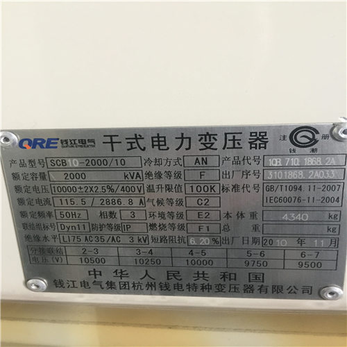 青浦高价回收电缆线(薄利回收)
