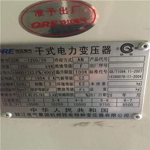 江华鹏400变压器回收…厂家发布