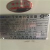 怀宁钱江箱式变压器回收(专业回收商家)