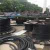 瑞安二手电缆线回收公司%厂家发布