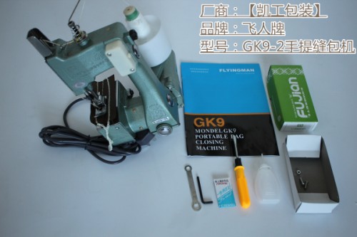 新闻：西和-gk9-8缝包机穿线方法