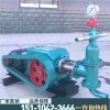 新闻诸暨市BW70-8单缸水泥泥浆泵有限责任公司供应