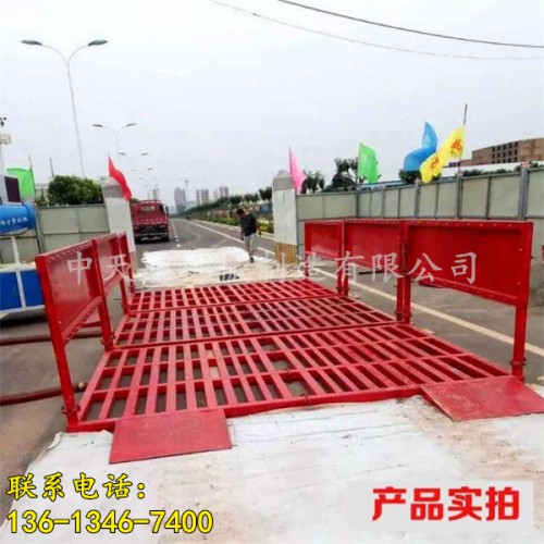 新闻徐州市工地工程洗车设备有限责任公司供应