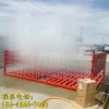 洗车台四川省建筑工地洗车机有限责任公司供应