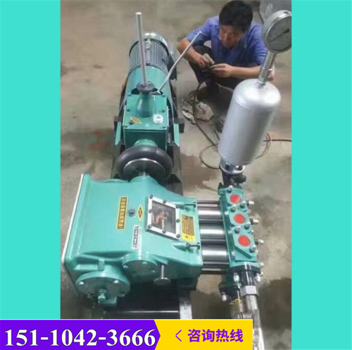 新闻丹江口市三缸BW150型泥浆泵有限责任公司供应