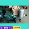 新闻东胜市BW150泥浆泵有限责任公司供应