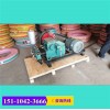 新闻淮阴市三缸BW160型活塞泥浆泵有限责任公司供应
