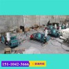 新闻江门市三缸BW160活塞泥浆泵有限责任公司供应