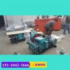 新闻山西朔州三缸BW160型活塞泥浆泵有限责任公司供应