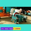 新闻潞西市BW160泥浆泵有限责任公司供应