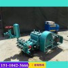 新闻山西阳泉卧式BW250三缸活塞式灌浆泵有限责任公司供应