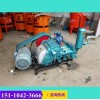 新闻忻州市BW250三缸活塞式注浆机有限责任公司供应