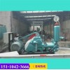新闻江苏邳州BW250型三缸活塞式灌浆泵有限责任公司供应