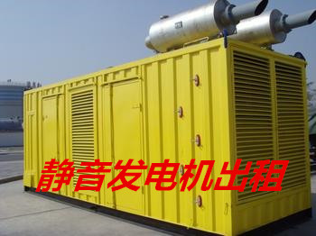 欢迎致电：临沂河东大型发电机出租上门服务