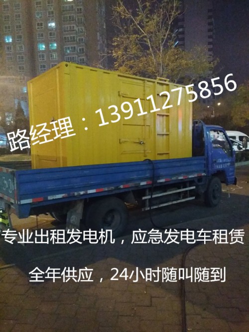 安庆枞阳发电机对外租赁服务平台