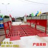 新闻黑龙江省搅拌站洗车机槽台有限责任公司供应
