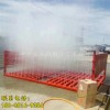 新闻咸宁工程车辆洗车机建筑工地有限责任公司供应