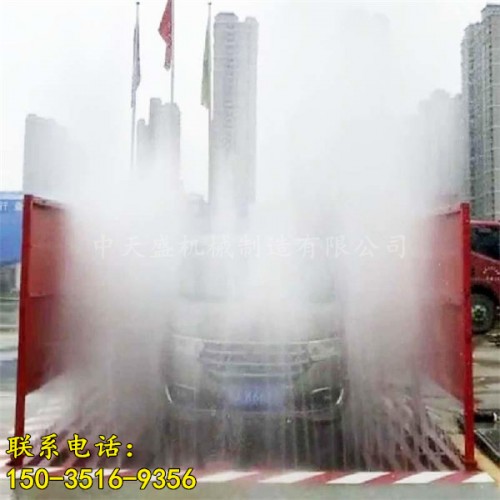 新闻吴忠工程车辆洗车平台