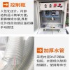 新闻上海全自动固定式高压洗轮机