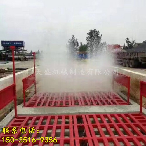新闻汉中2.3米工程洗车台有限责任公司供应