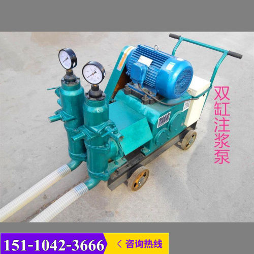 新闻大庆市单缸活塞式水泥注浆泵有限责任公司供应