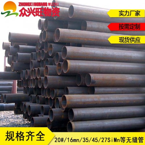 新闻：陕西12cr1mov合金钢管现货价格