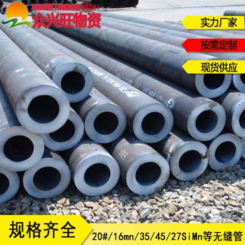 新闻：黑龙江GB/T6479-2013高压锅炉管都有什么规格