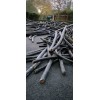 九江电缆铜回收上门高价回收