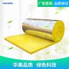 广西河池保温材料硅酸铝纤维毯报价