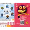 揭秘zuzu化妆品0元代理 zuzu素颜霜真假对比图
zuzu有货吗