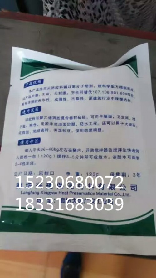 衢州复合阻裂纤维丝使用寿命长廊坊奥通新型建材有限公司