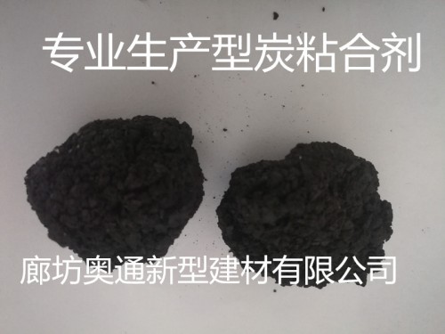 秦皇岛聚丙烯纤维丝哪里质量好奥通建材