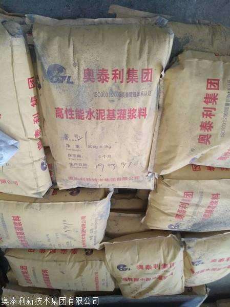 河南濮阳市濮阳经济技术开发区CGM-4超早强灌浆料厂家随时发货
