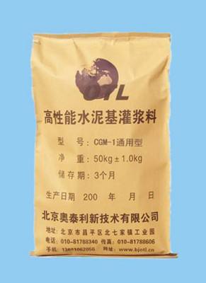 河南信阳市息县CGM-4超早强灌浆料厂家质量验证